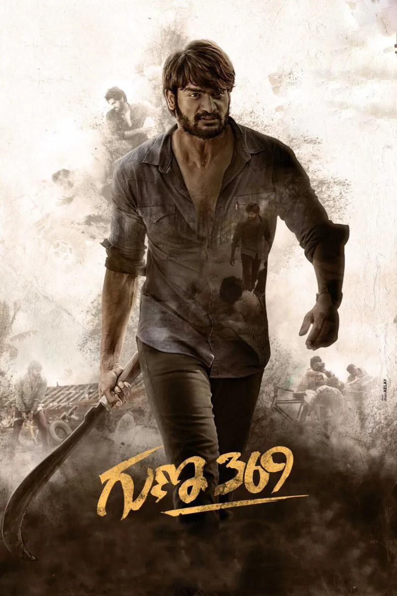 Guna 369 Guna 369 Poster