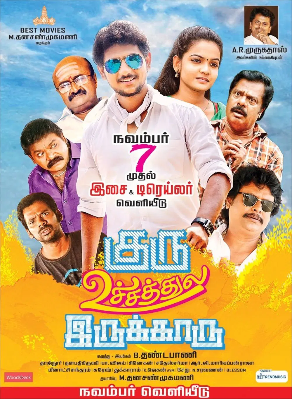 Guru Uchaththula Irukkaru Poster