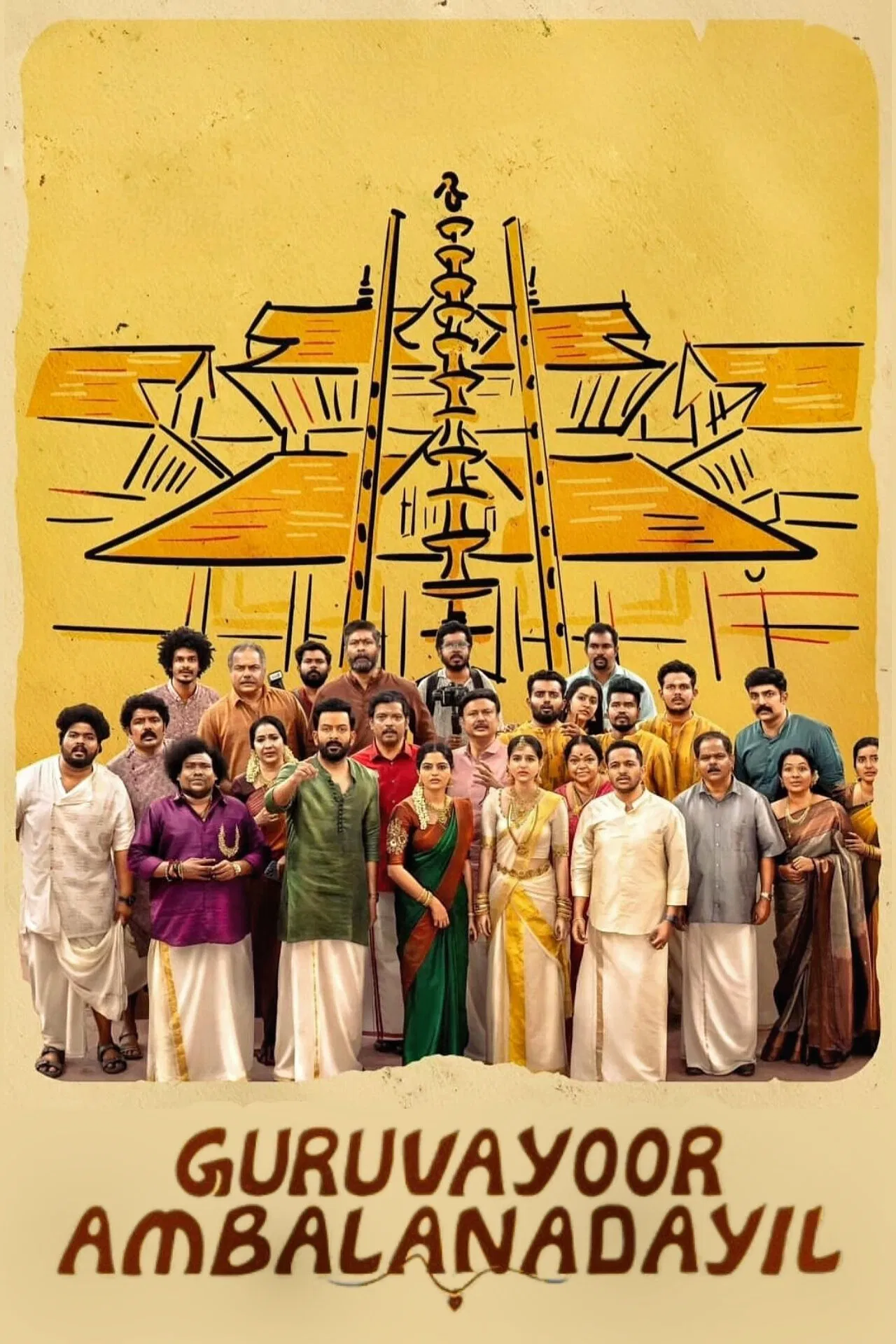Guruvayoor Ambalanadayil Guruvayoor Ambalanadayil Poster