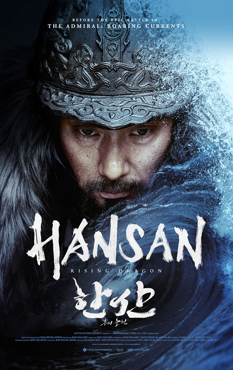 Hansan - Rising Dragon Hansan - Rising Dragon Poster