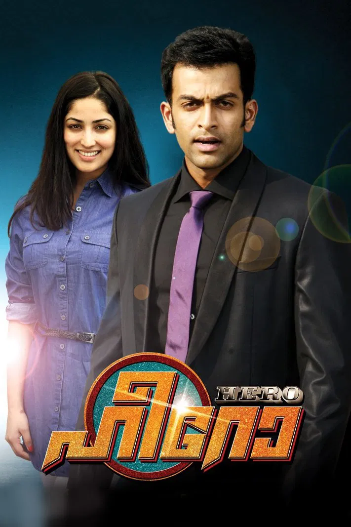Hero Hero Poster