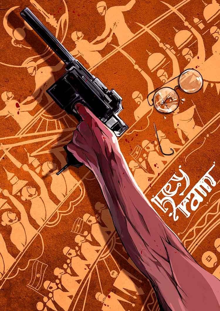 Hey Ram Hey Ram Poster