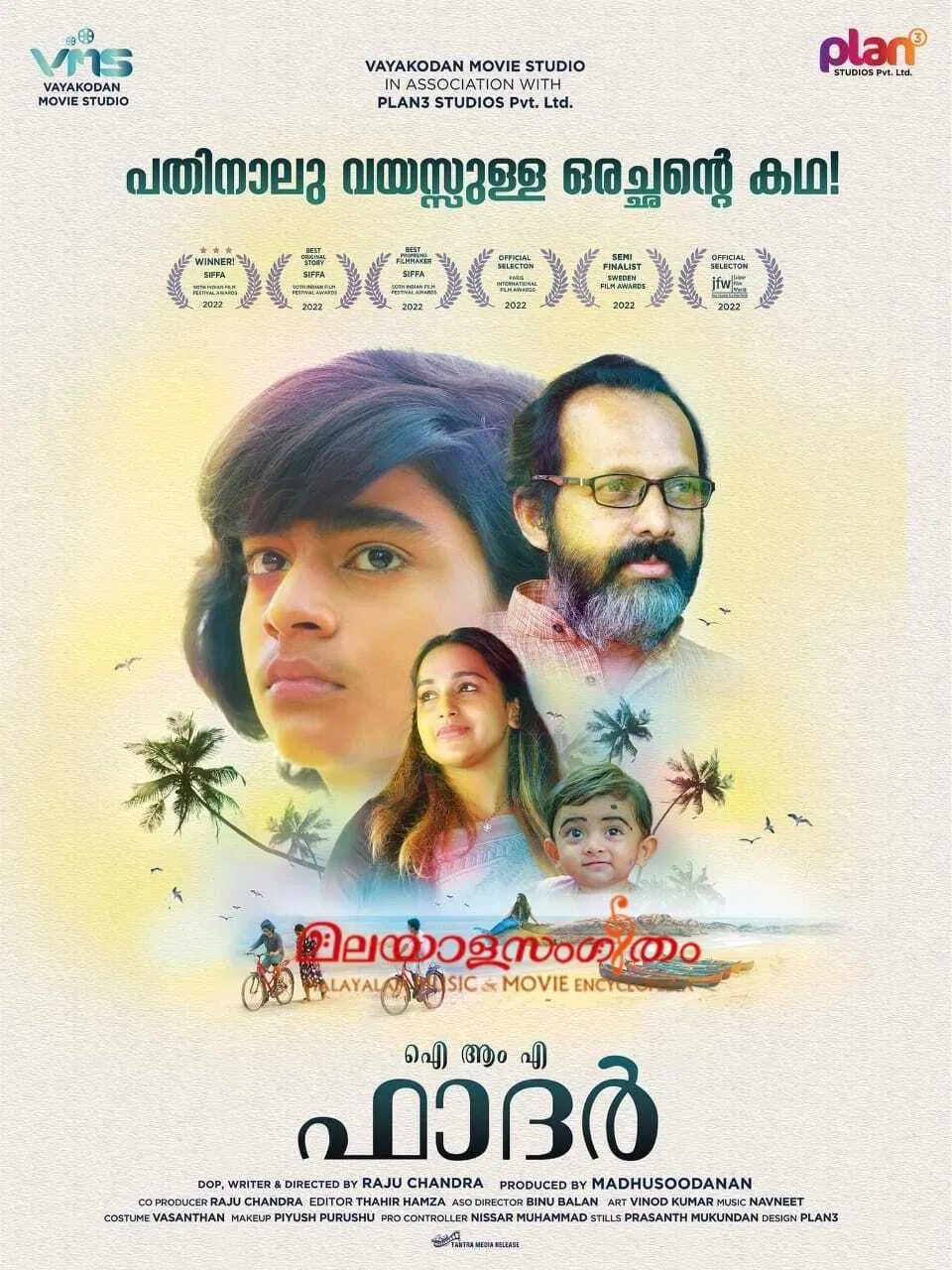 I Am a Father I Am a Father Poster