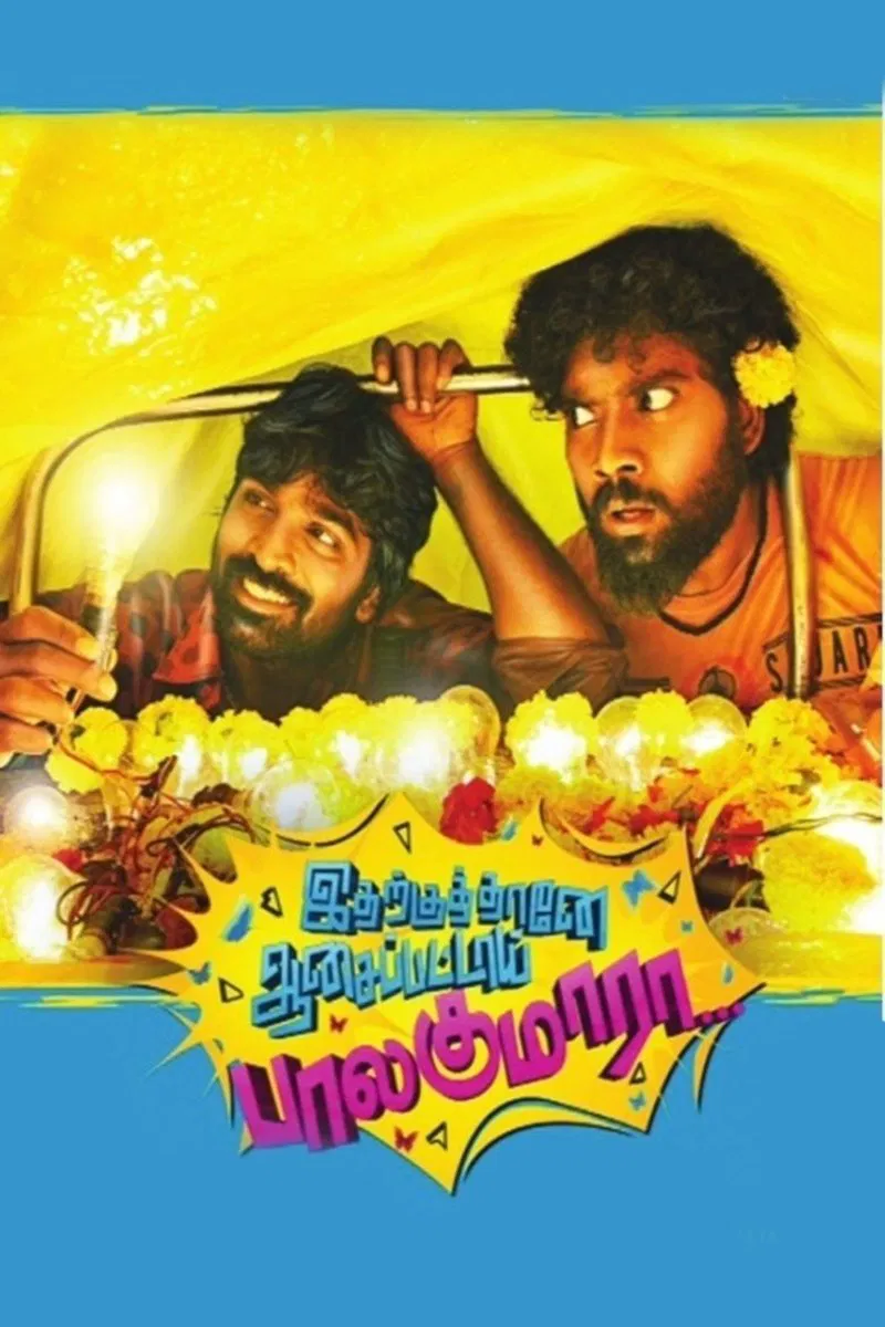 Idharkuthane Aasaipattai Balakumara Idharkuthane Aasaipattai Balakumara Poster