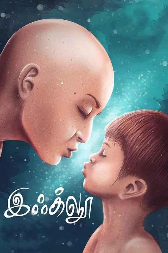 Igloo Igloo Poster
