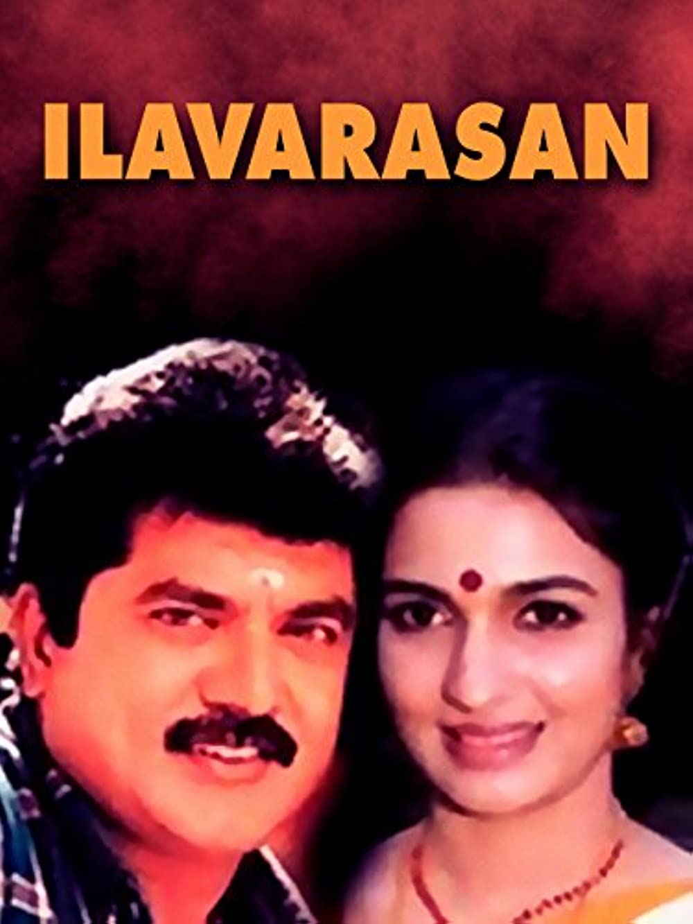 Ilavarasan Ilavarasan Poster