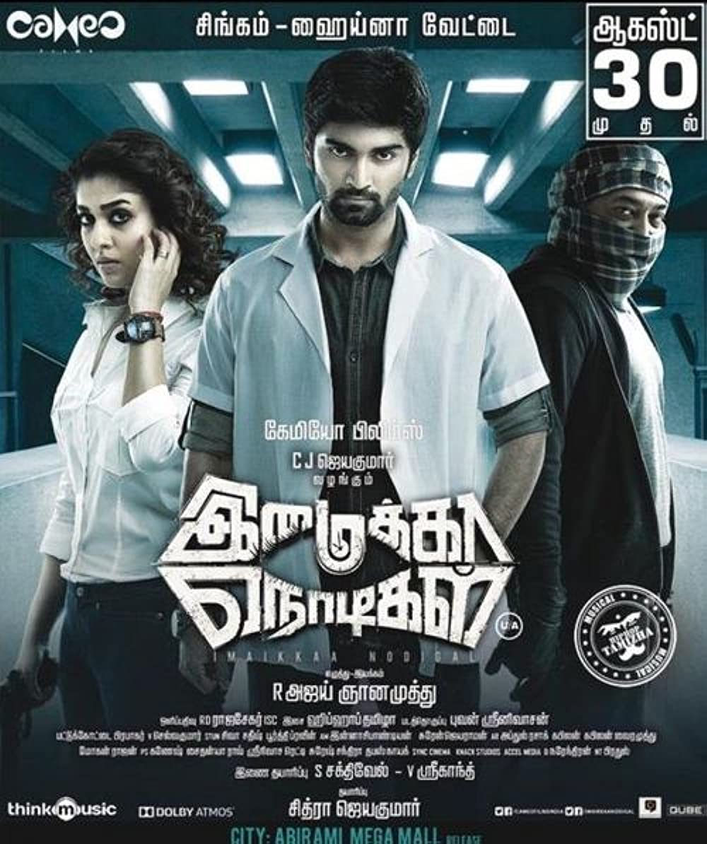 Imaikkaa Nodigal Imaikkaa Nodigal Poster