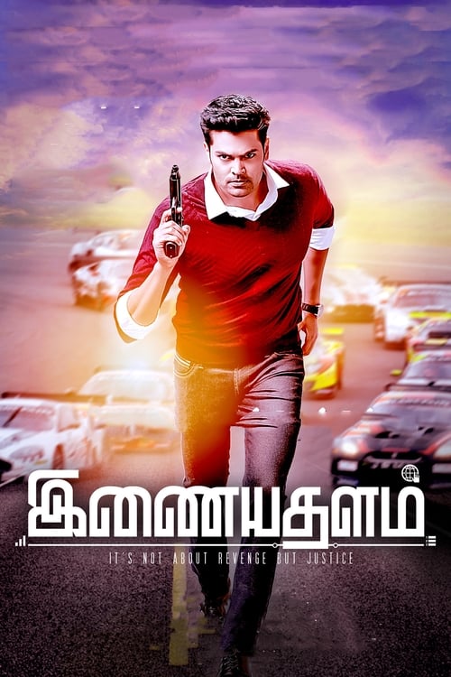 Inayathalam Inayathalam Poster