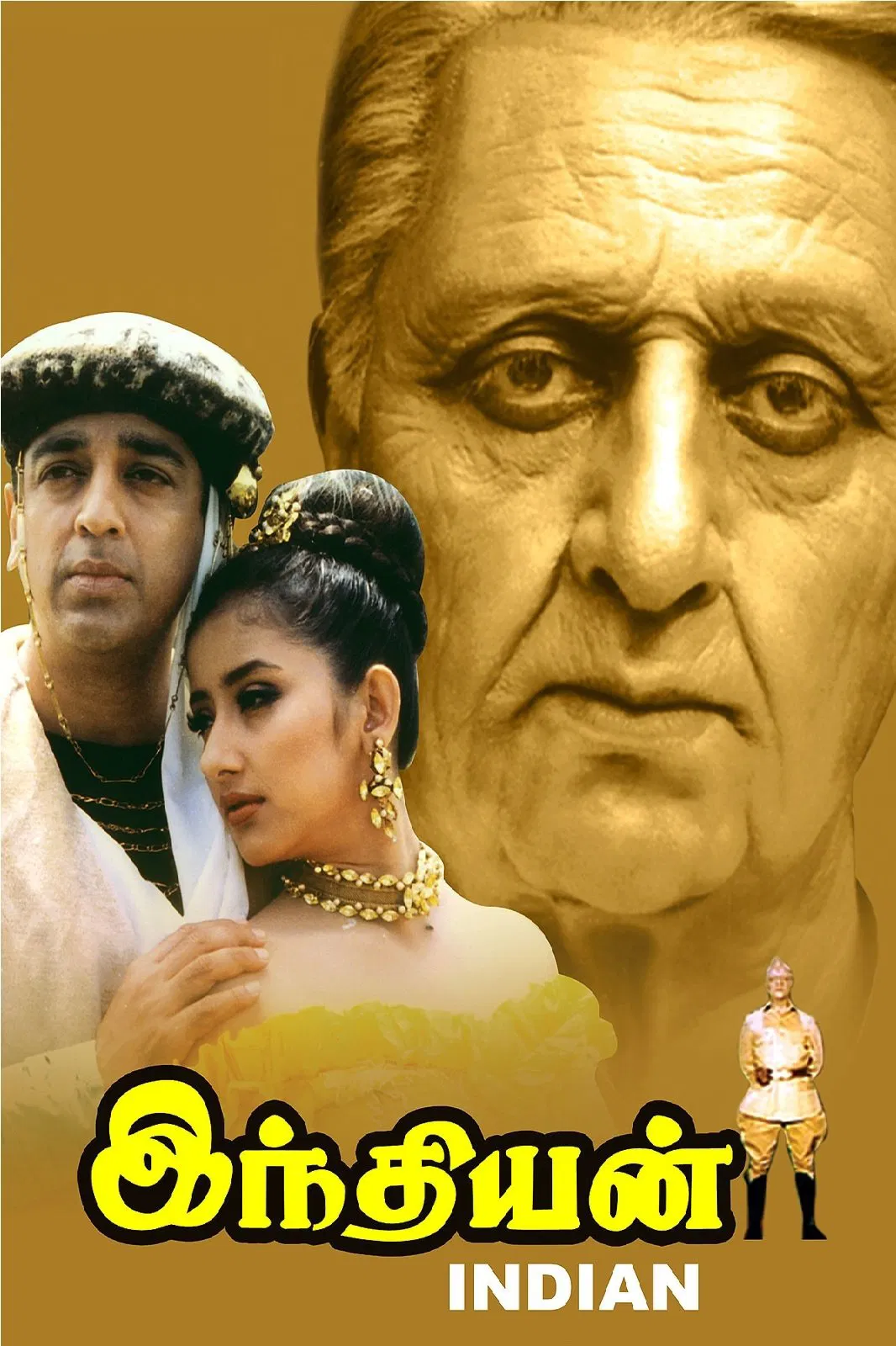 Indian Indian Poster