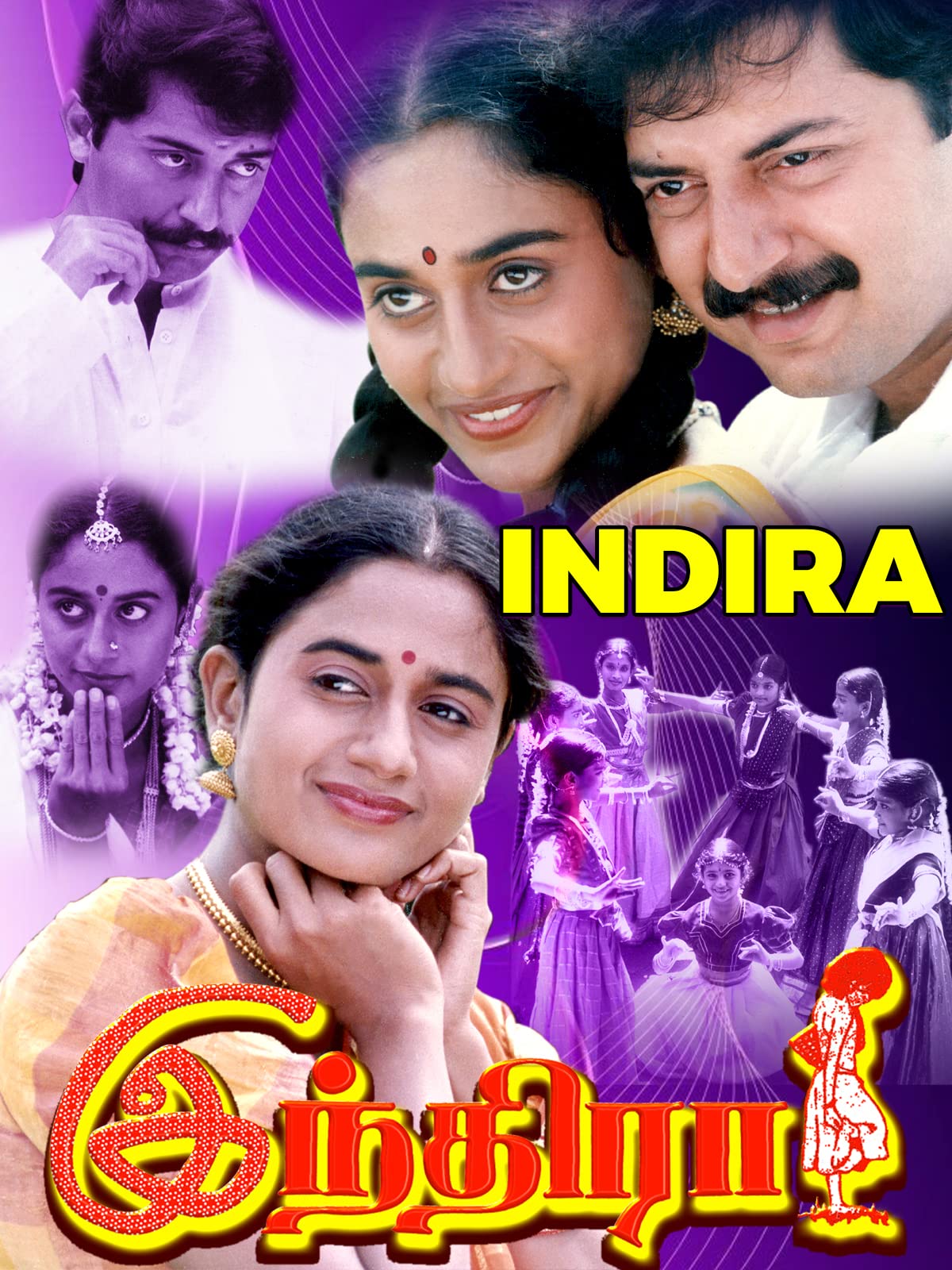 Indira Indira Poster