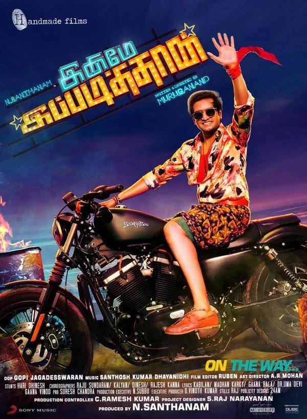 Innimey Ippadithaan Innimey Ippadithaan Poster