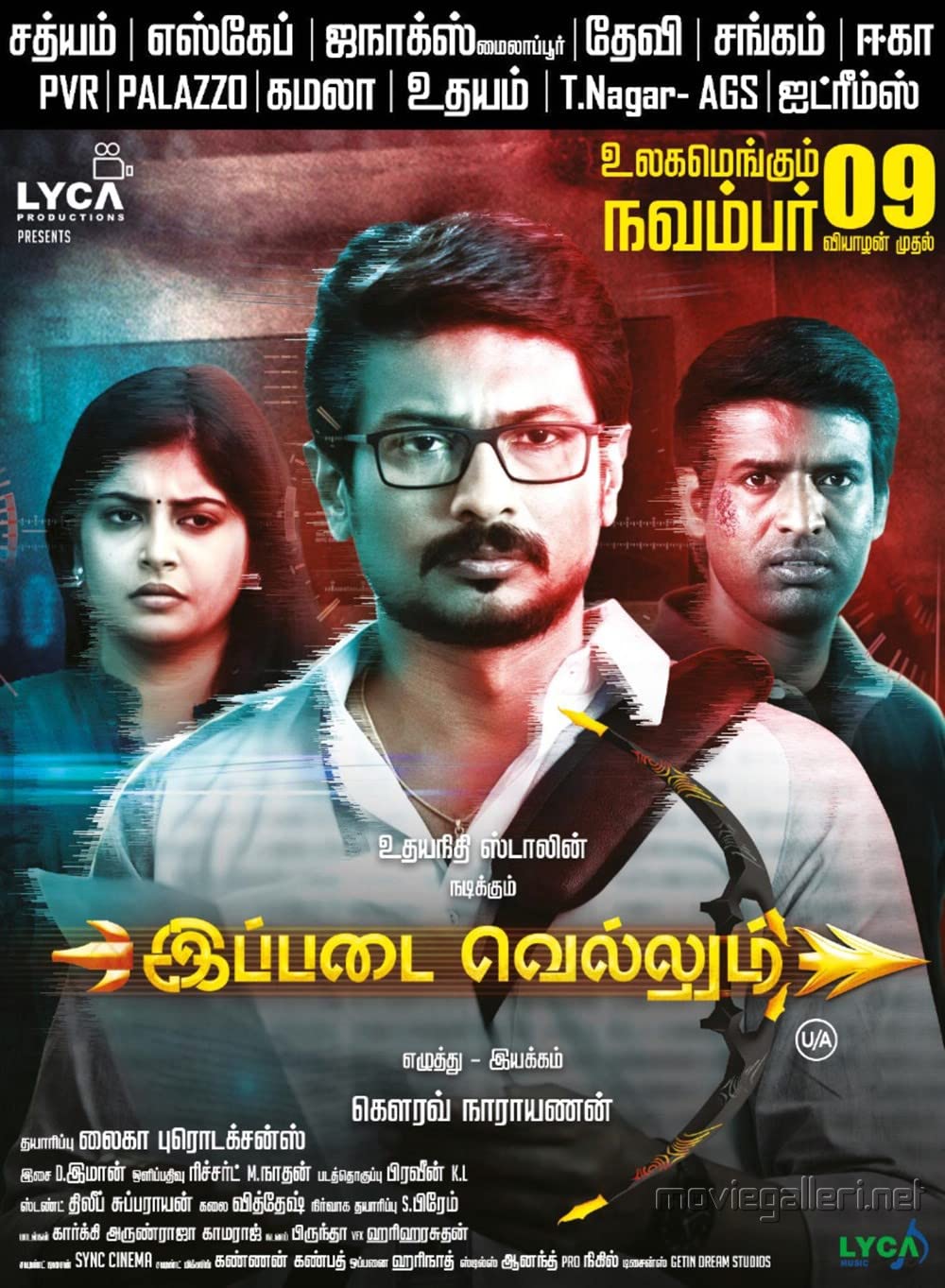Ippadai Vellum Ippadai Vellum Poster