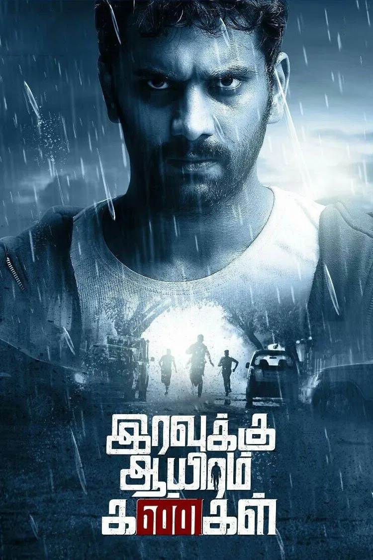 Iravukku Aayiram Kangal Iravukku Aayiram Kangal Poster