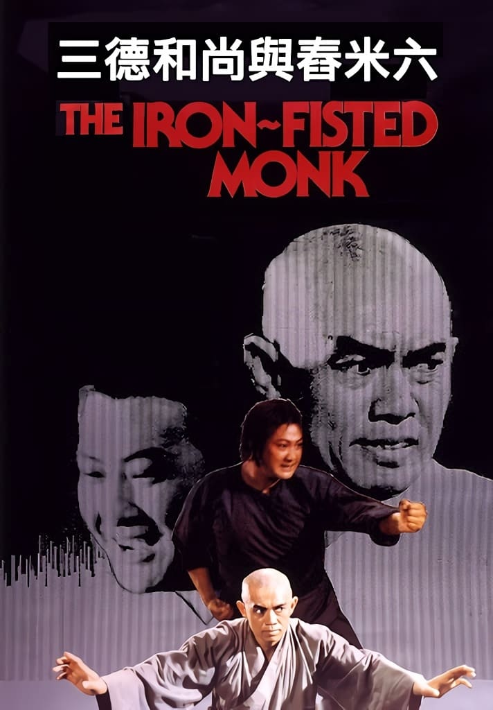 Iron Fisted Monk Iron Fisted Monk Poster