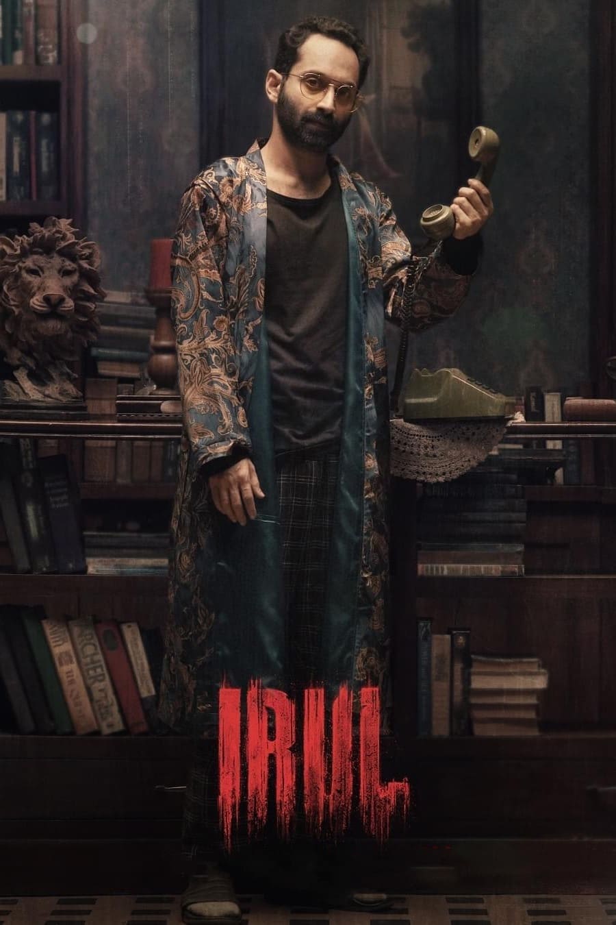 Irul Irul Poster