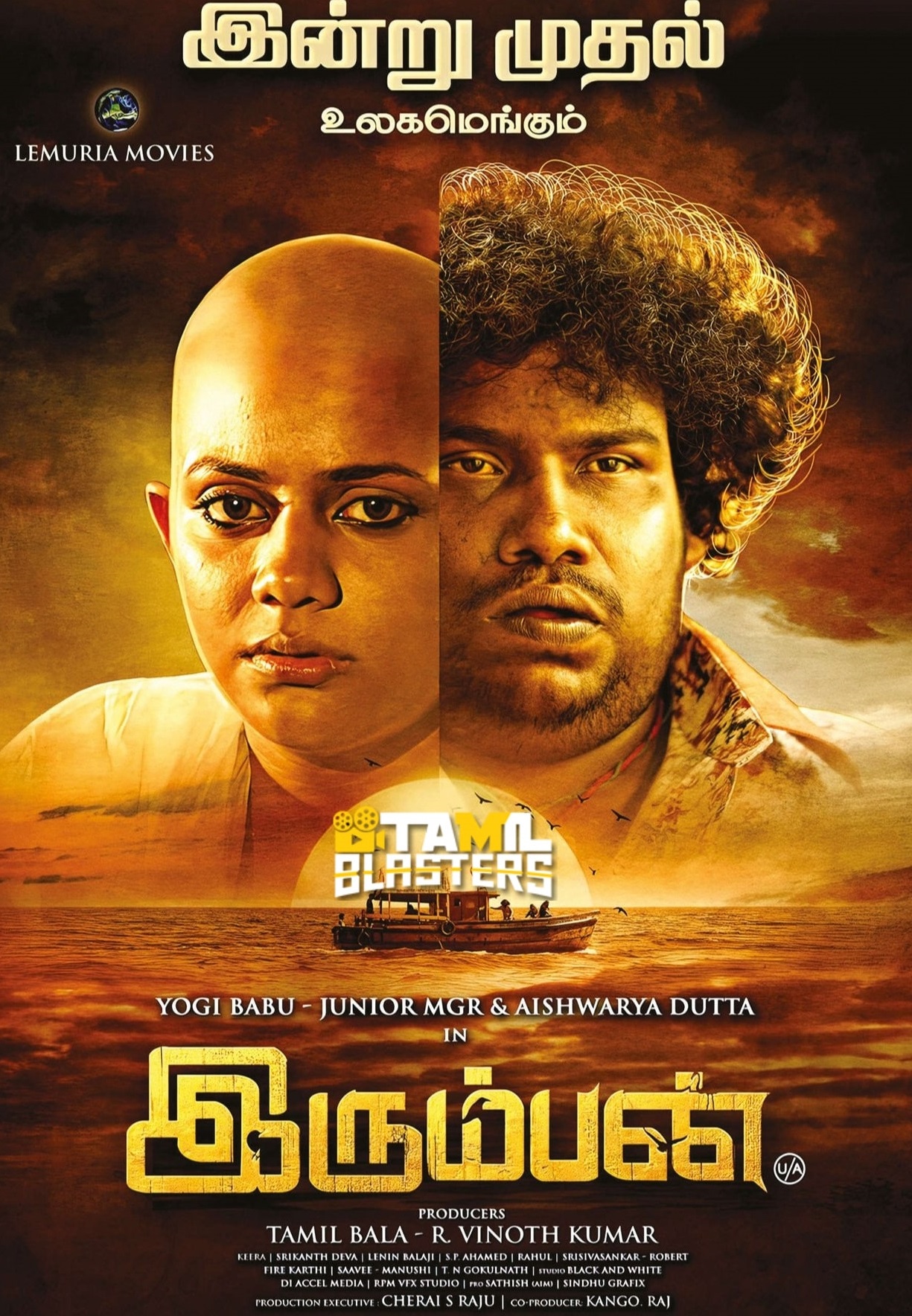 Irumban Irumban Poster
