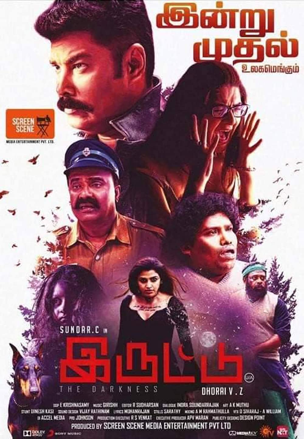 Iruttu Iruttu Poster