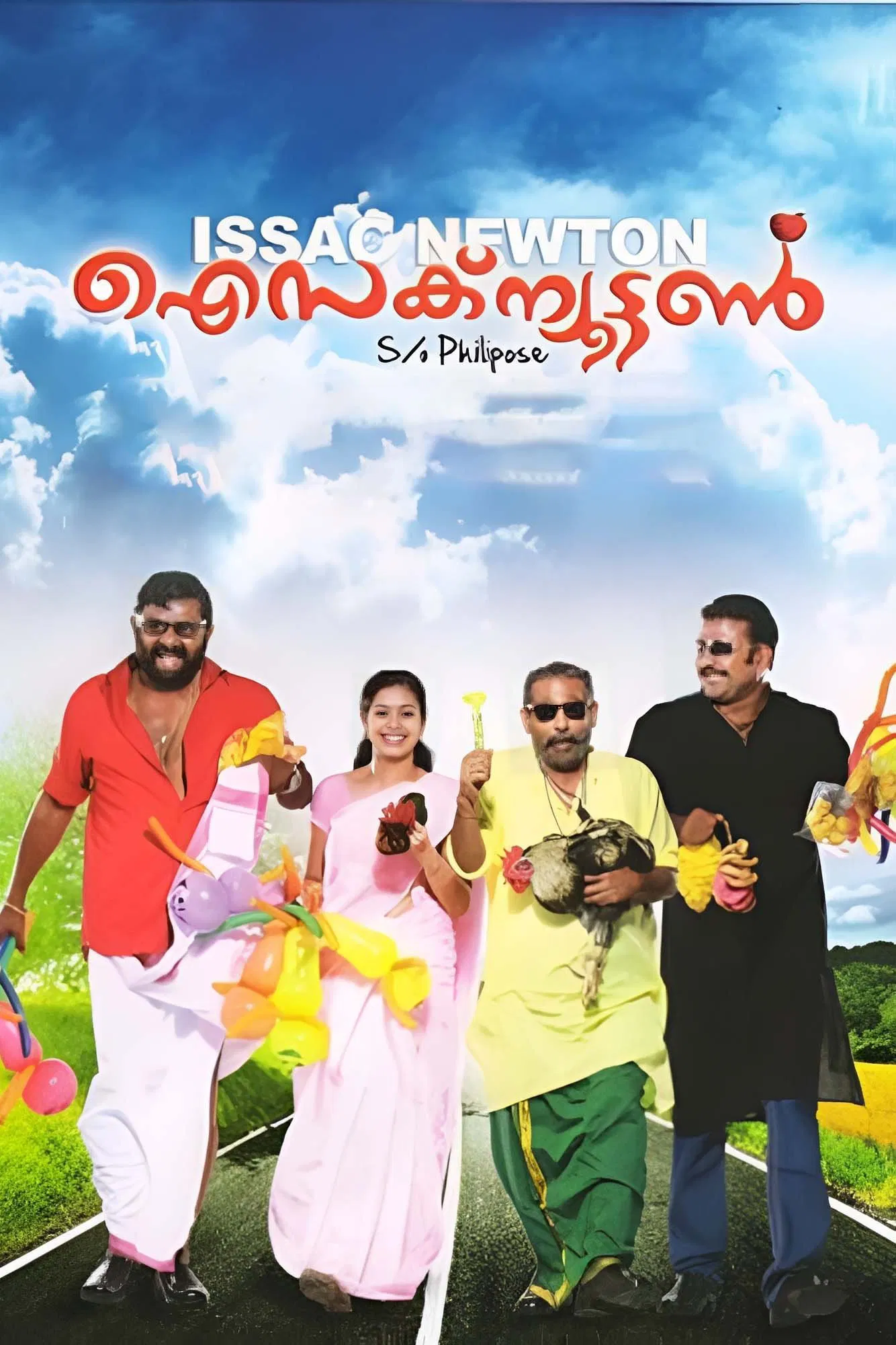 Isaac Newton S/O Philipose Isaac Newton S/O Philipose Poster