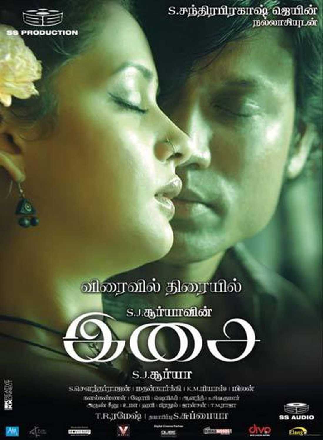Isai Isai Poster