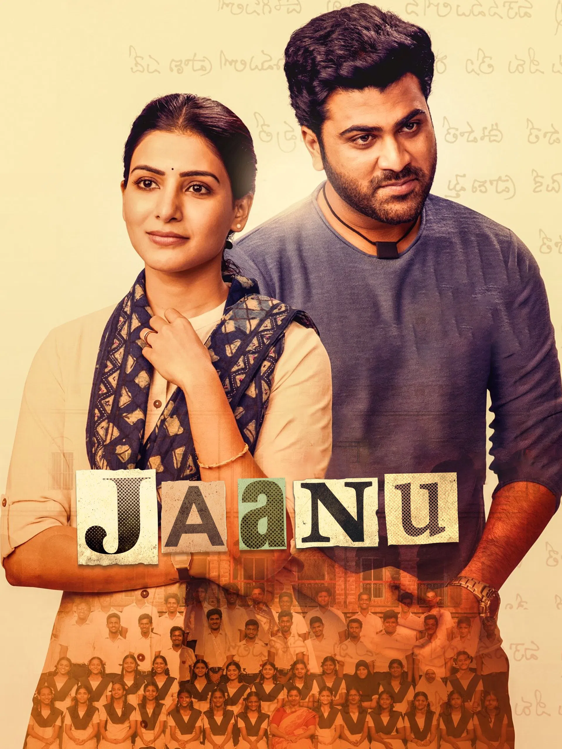 Jaanu Jaanu Poster