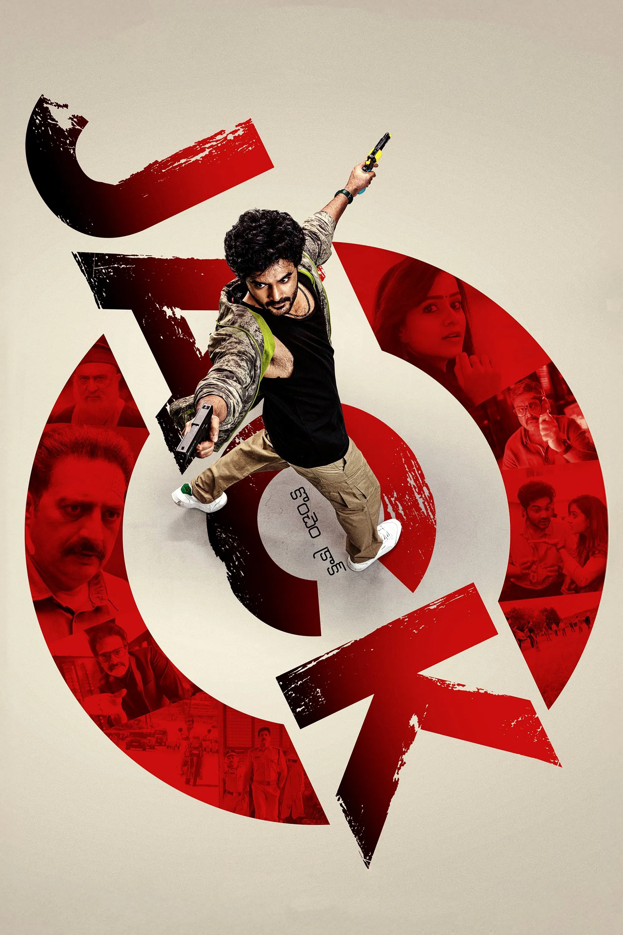Jack Jack Poster