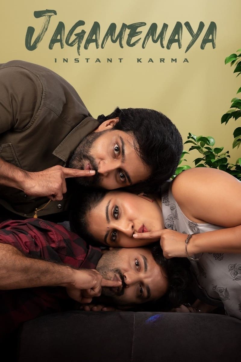 Jagamemaya Jagamemaya Poster