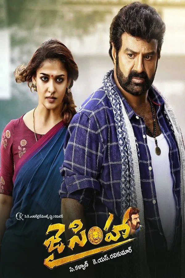 Jai Simha Jai Simha Poster