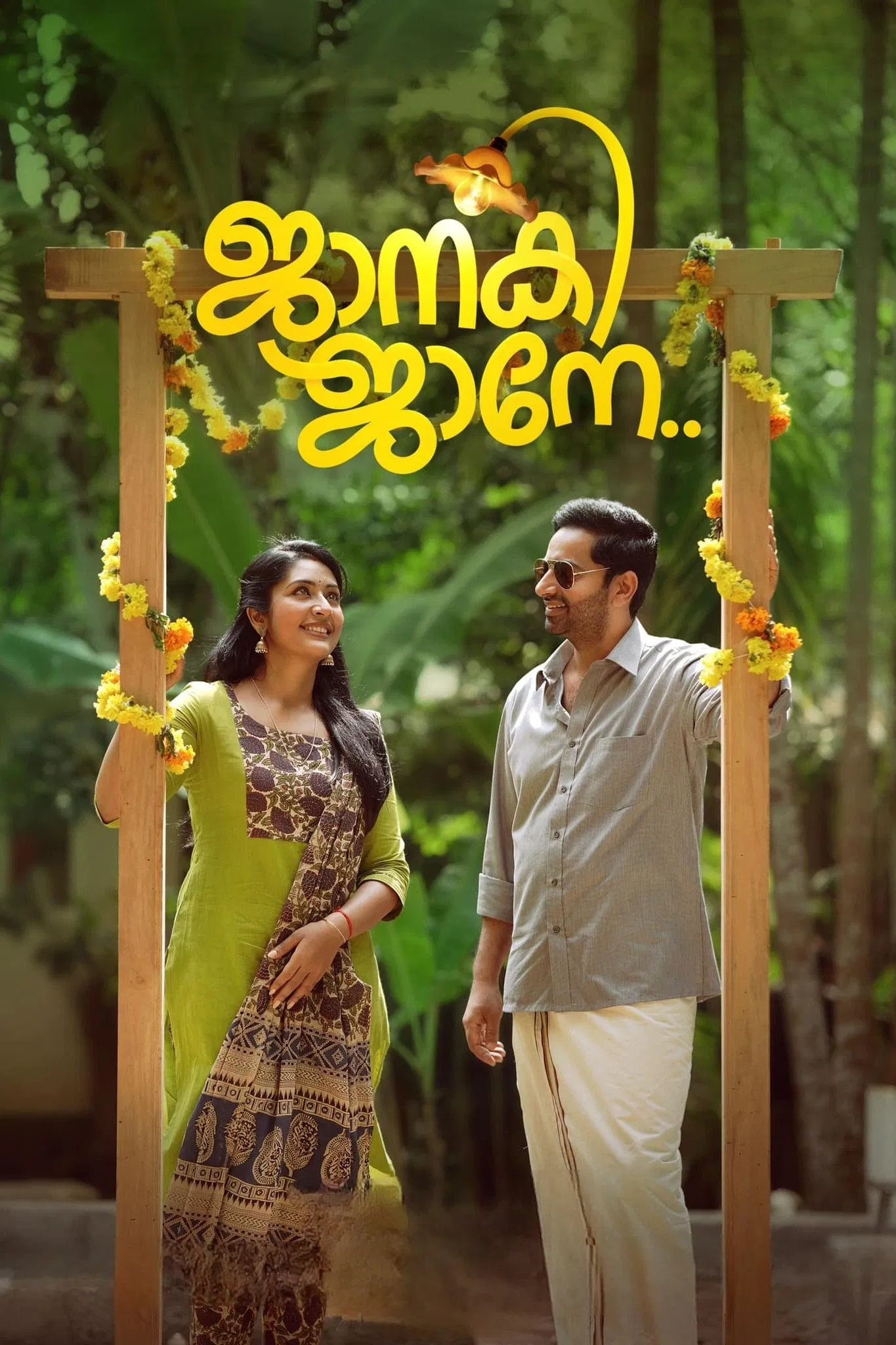 Janaki Jaane Poster