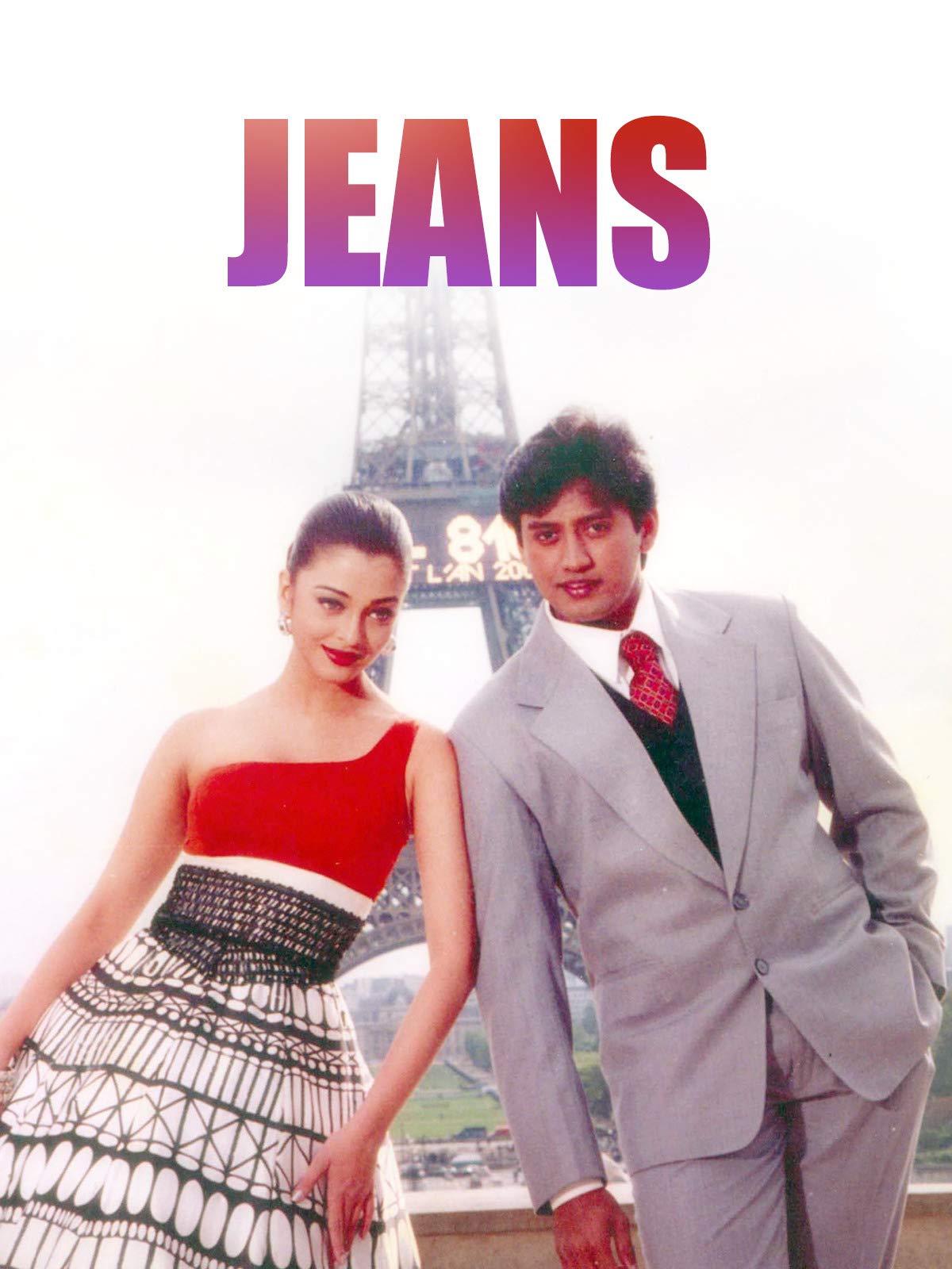 Jeans Jeans Poster