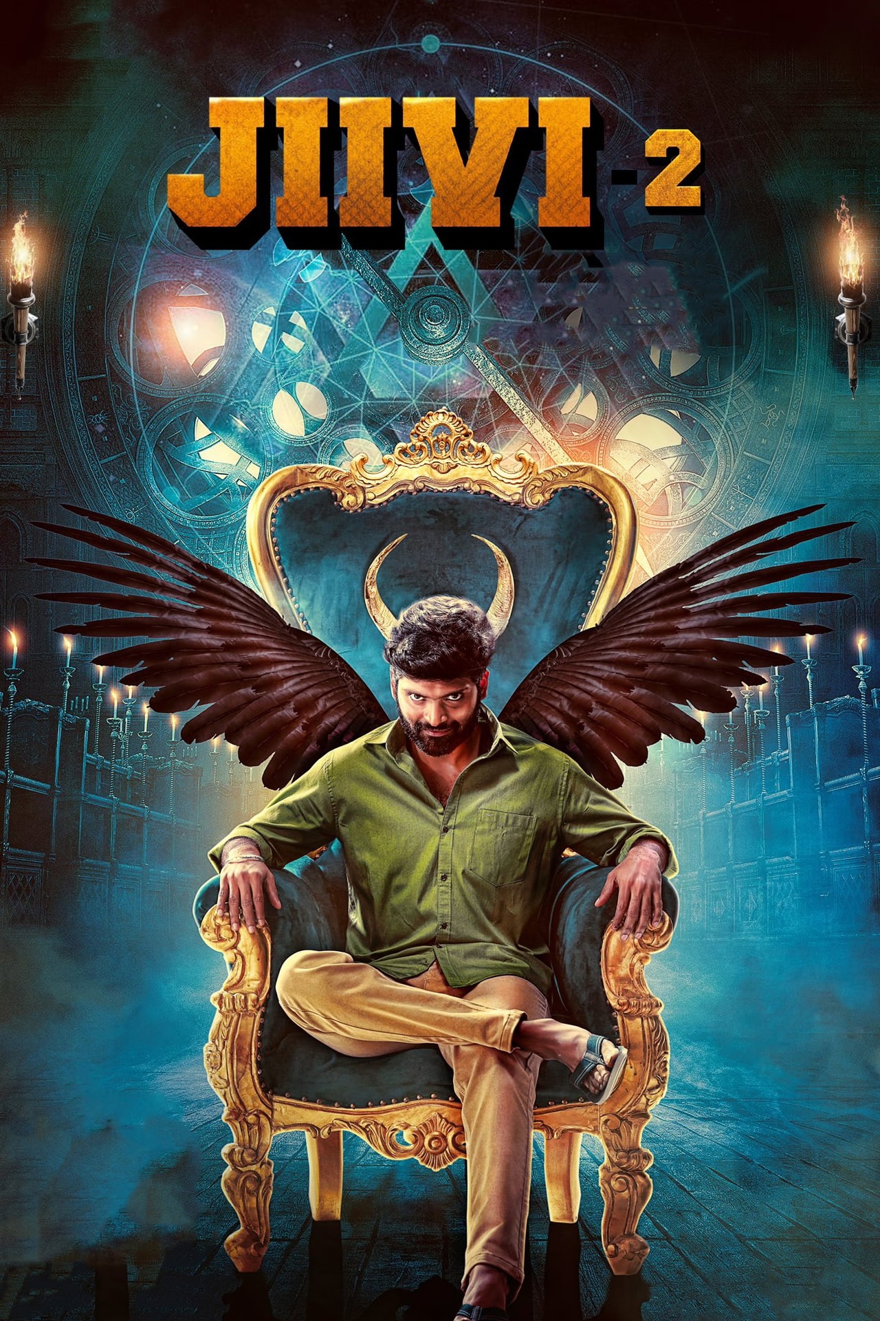 Jiivi 2 Jiivi 2 Poster