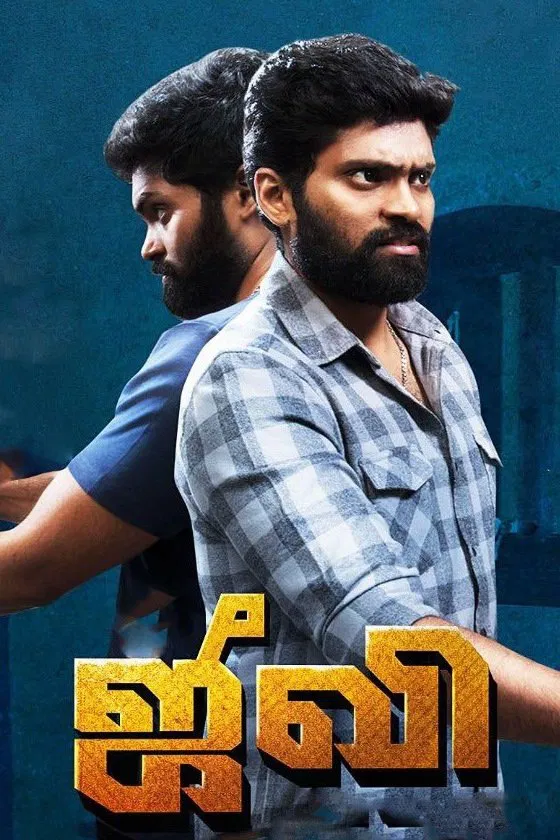 Jiivi Jiivi Poster