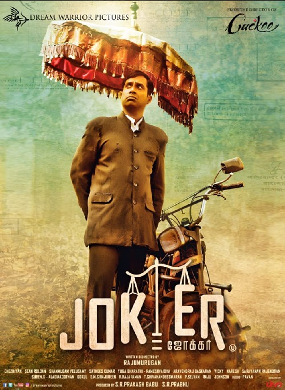 Joker Joker Poster