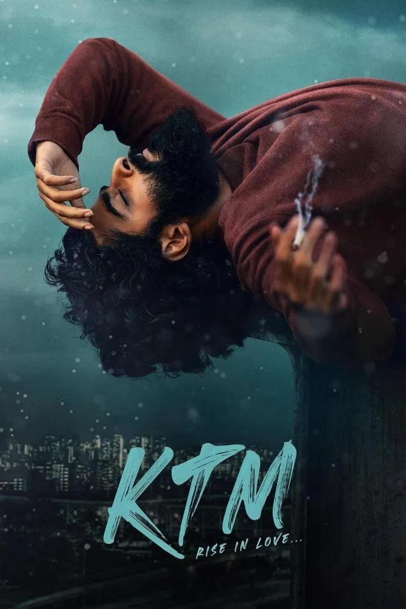 KTM KTM Poster