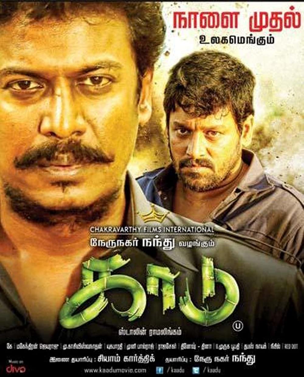 Kaadu Kaadu Poster
