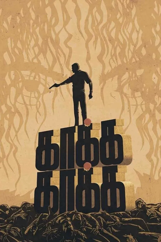 Kaakha Kaakha Kaakha Kaakha Poster