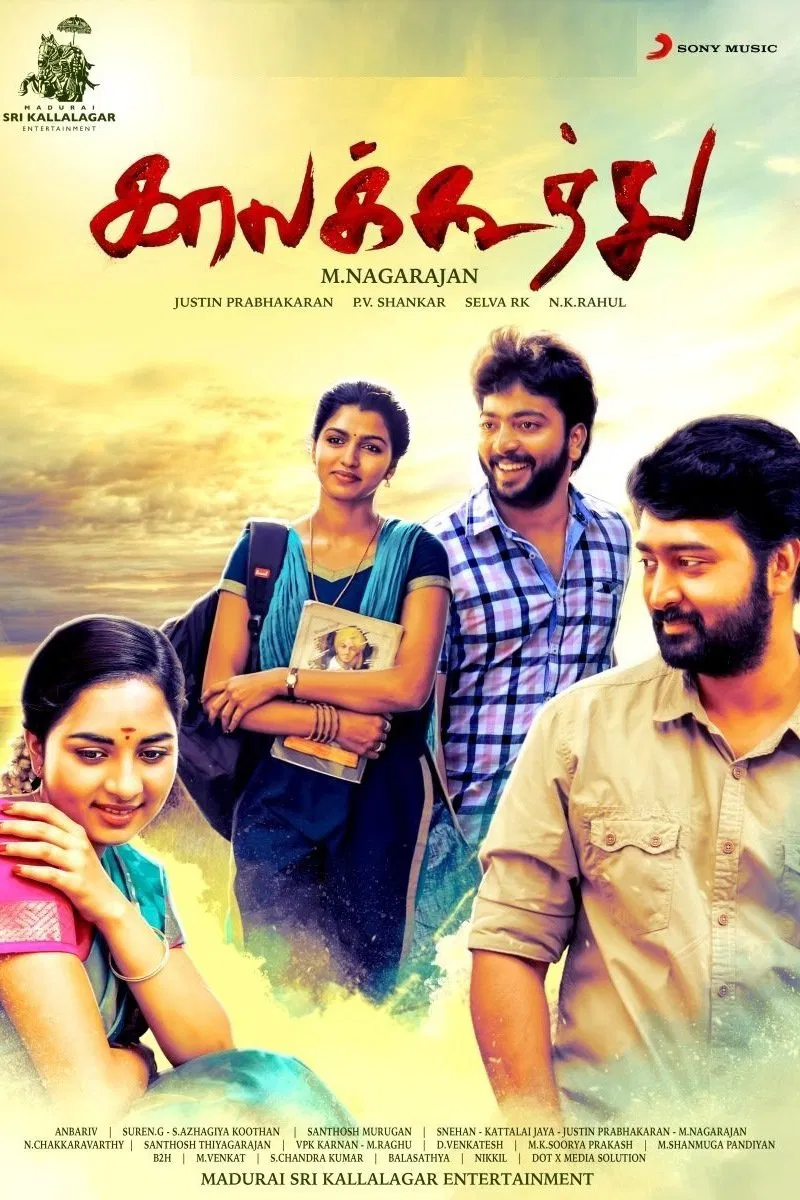 Kaala Koothu Kaala Koothu Poster