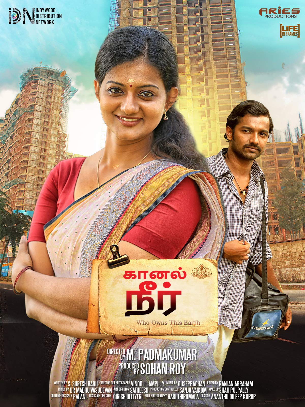 Kaanal Neer Kaanal Neer Poster