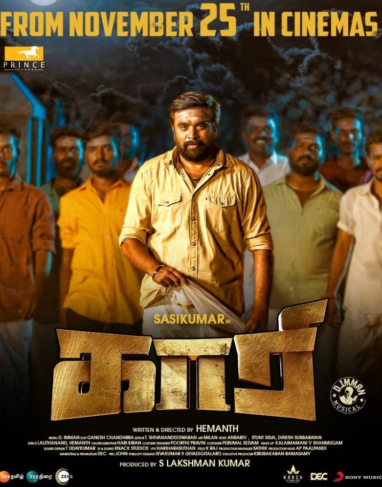 Kaari Kaari Poster