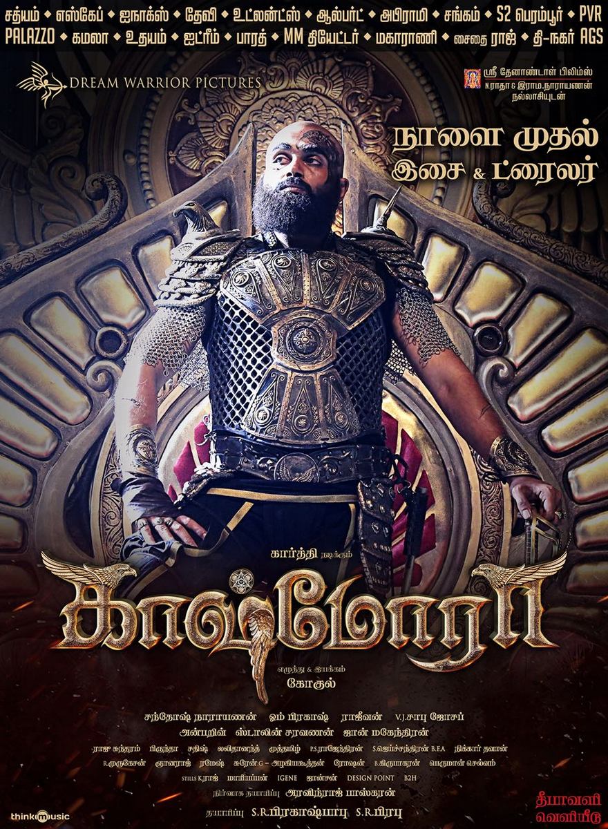 Kaashmora Kaashmora Poster
