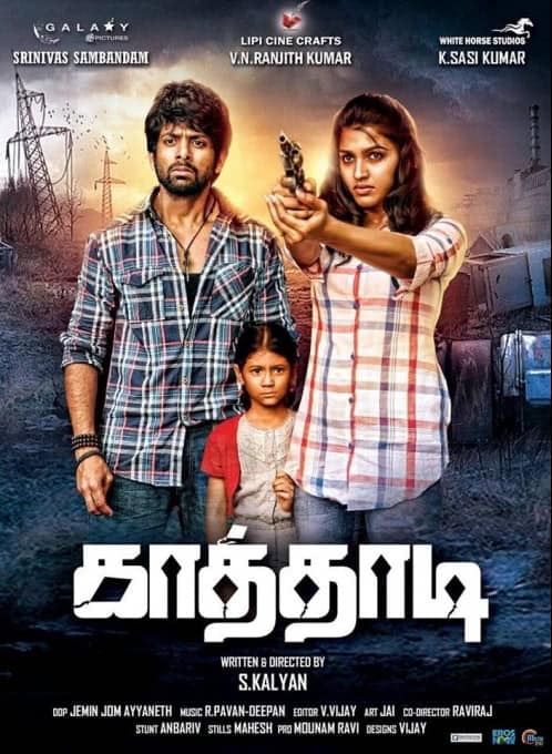 Kaathadi Kaathadi Poster