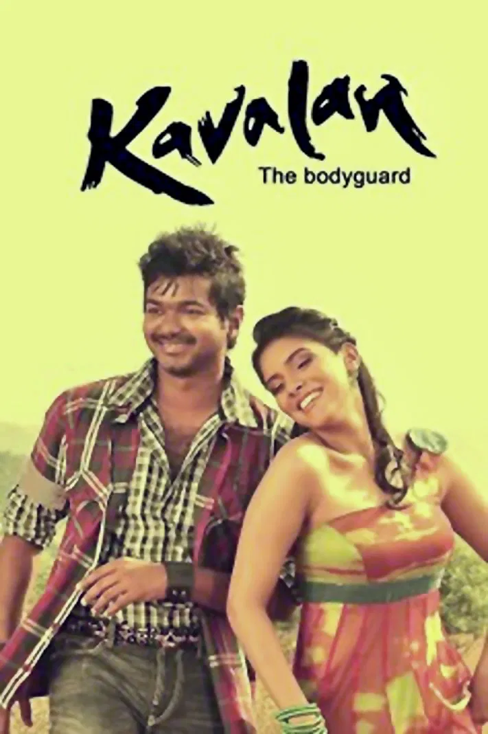 Kaavalan Kaavalan Poster