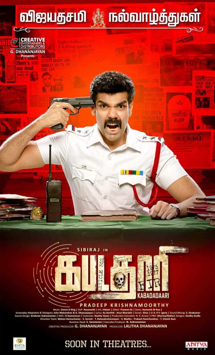 Kabadadaari Kabadadaari Poster
