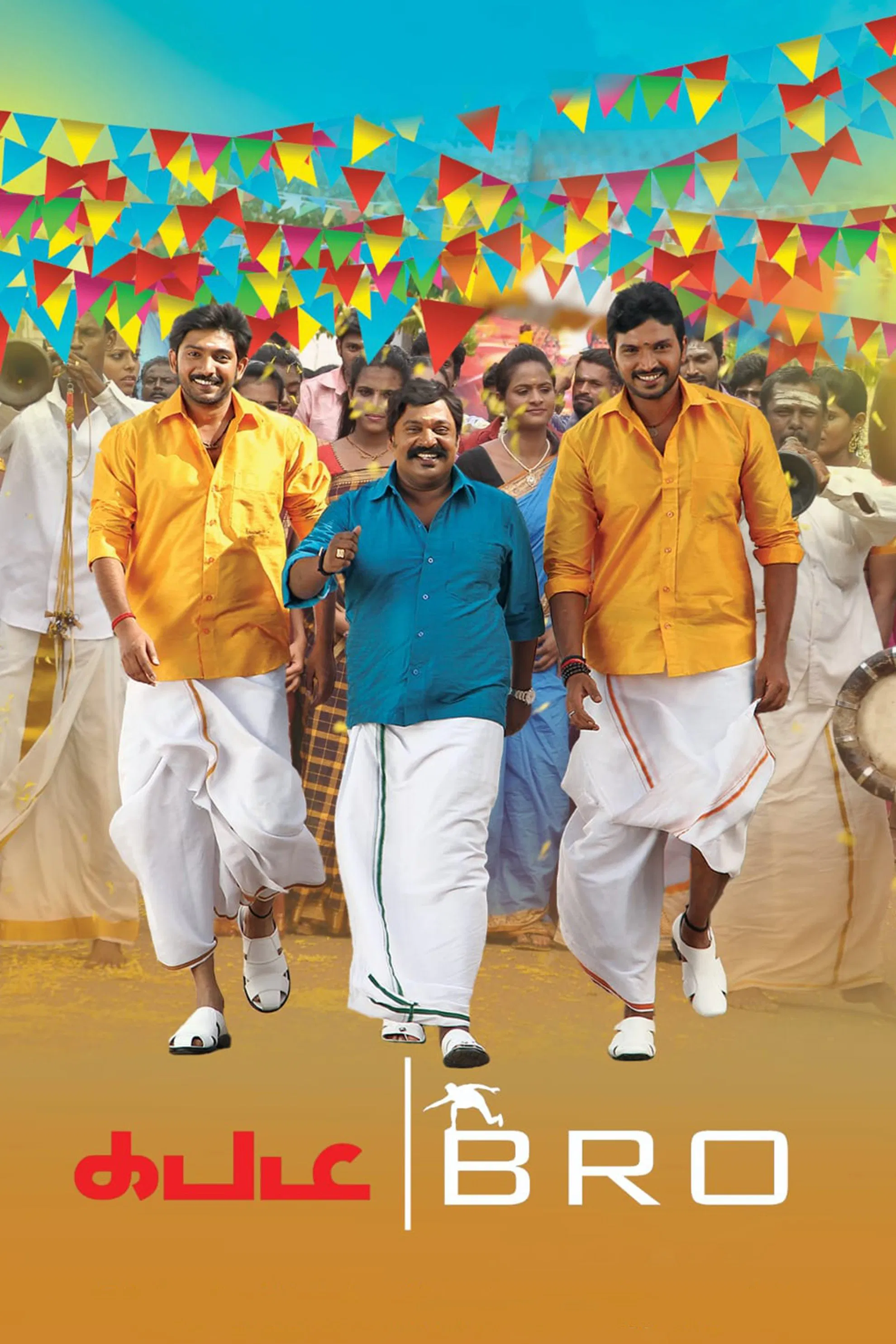 Kabadi Bro Kabadi Bro Poster