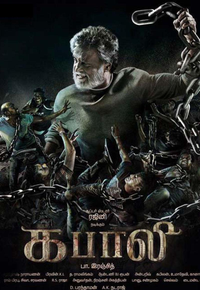 Kabali Kabali Poster