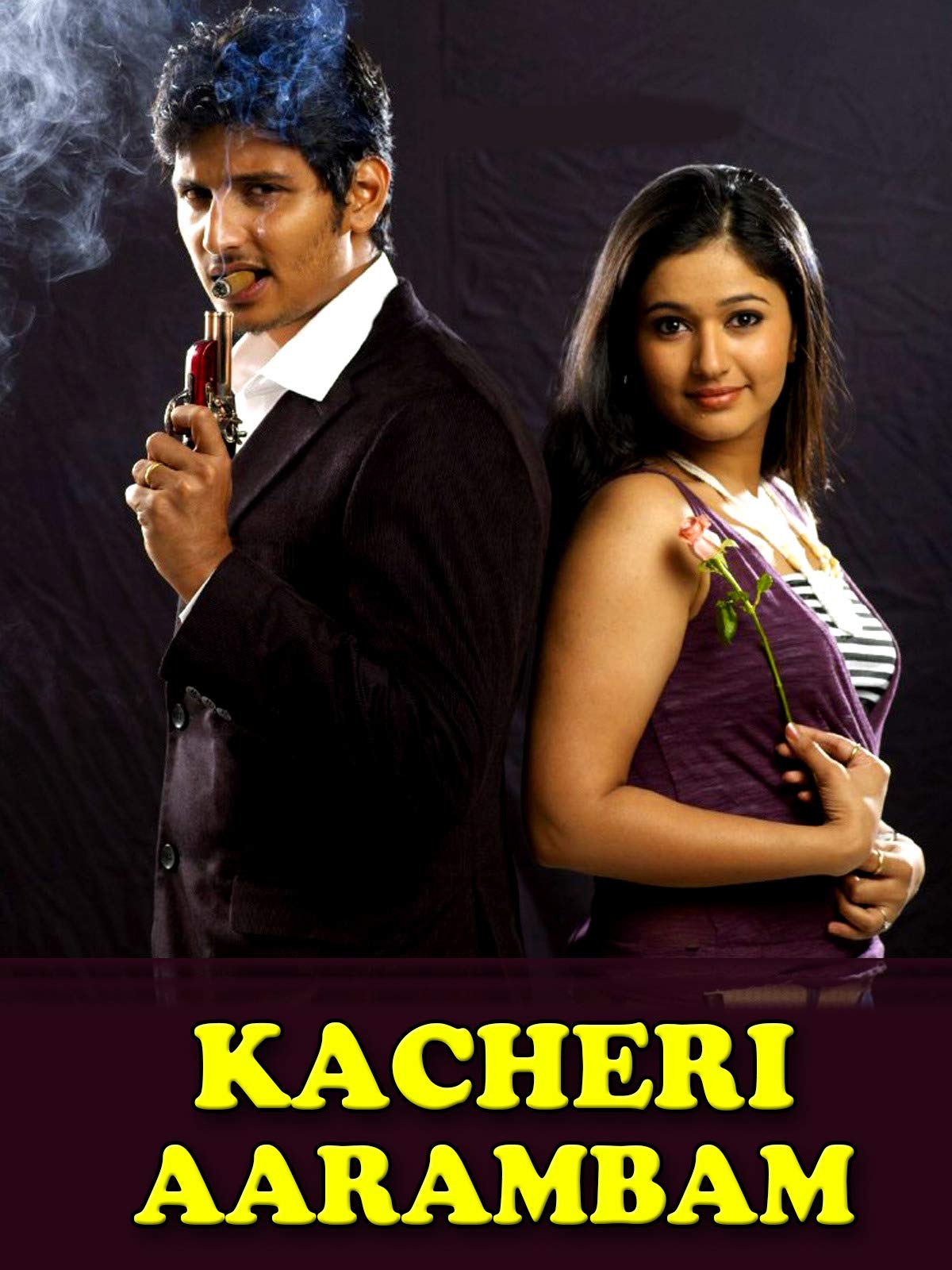 Kacheri Arambam Kacheri Arambam Poster