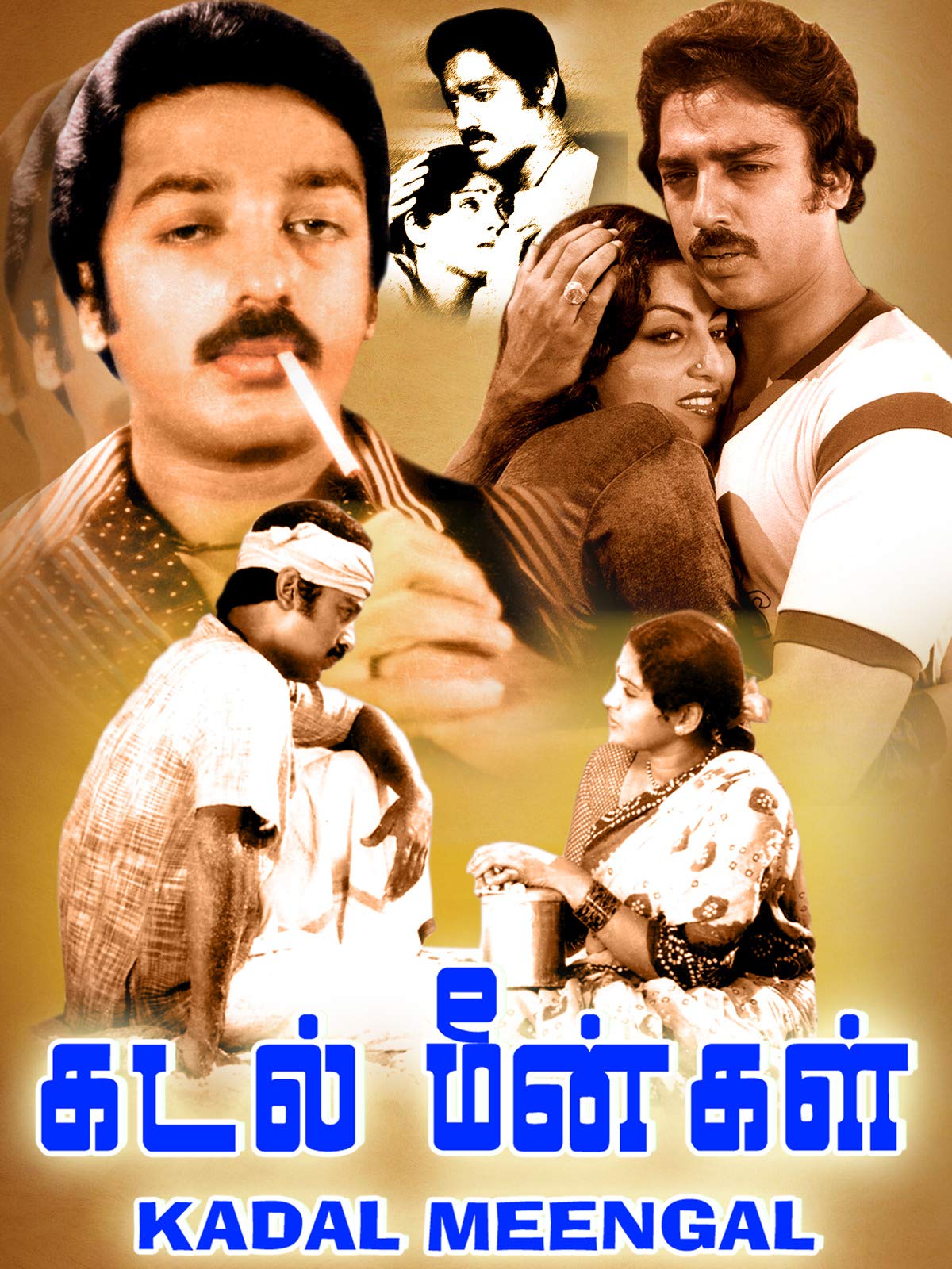 Kadal Meengal Kadal Meengal Poster