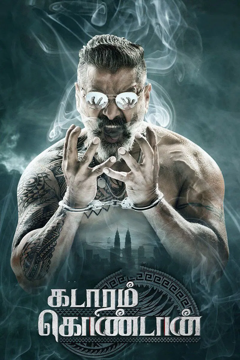 Kadaram Kondan Kadaram Kondan Poster