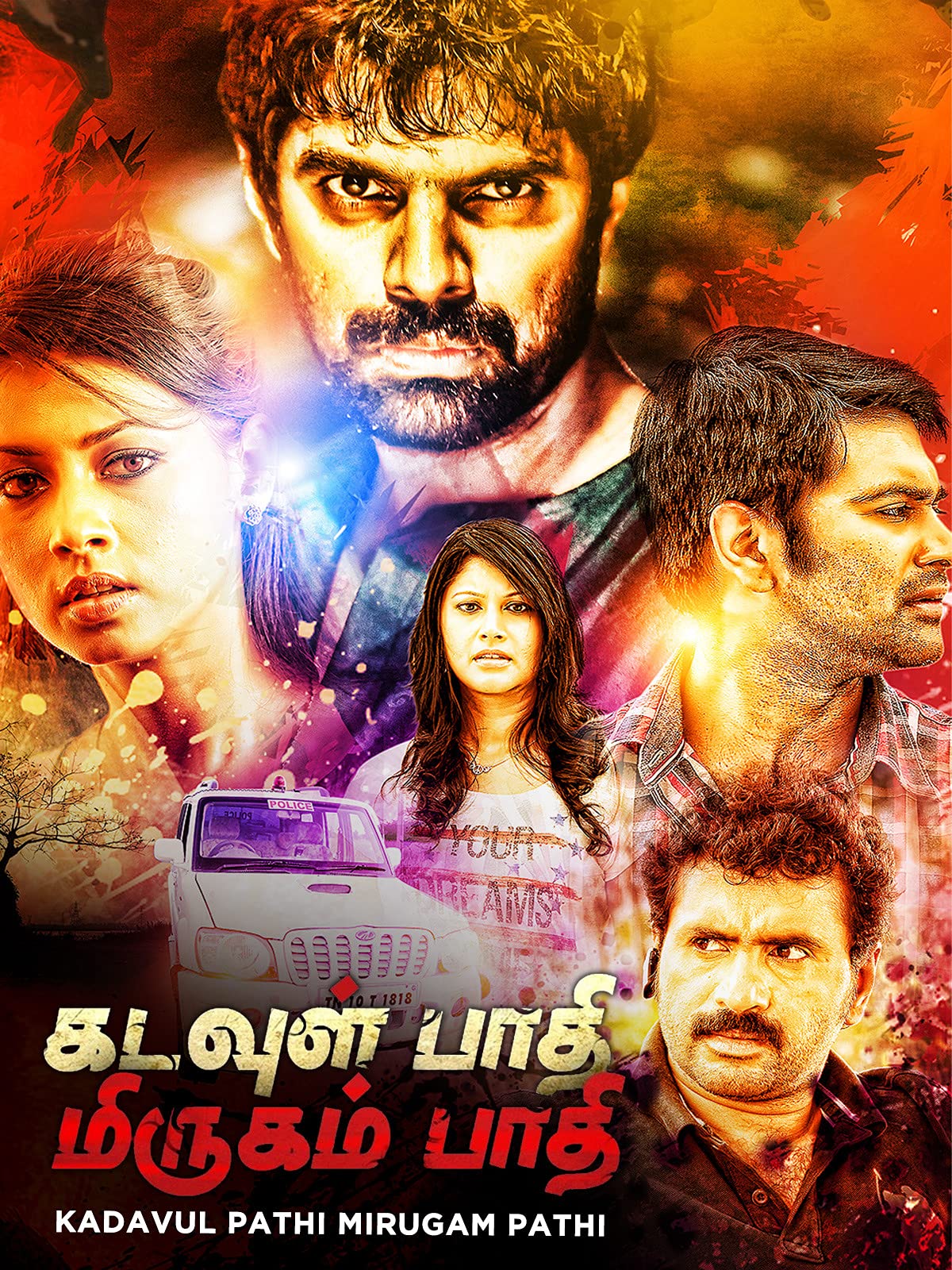 Kadavul Paathi Mirugam Paathi Kadavul Paathi Mirugam Paathi Poster