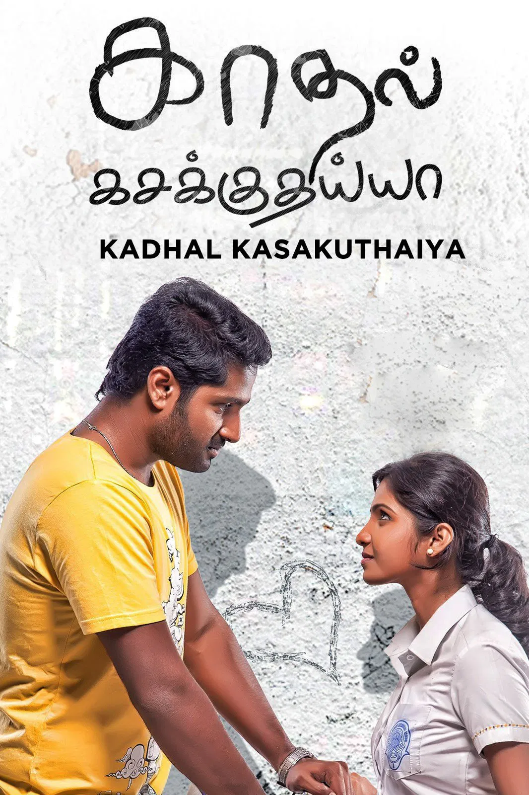 Kadhal Kasakuthaiya Kadhal Kasakuthaiya Poster