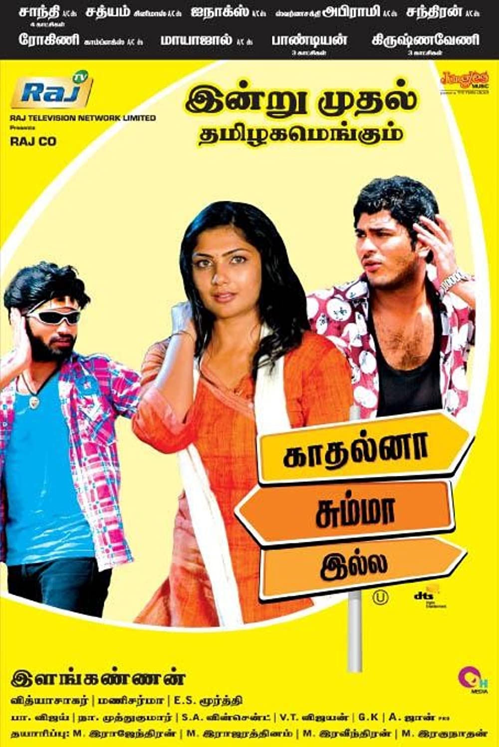 Kadhalna Summa Illai Kadhalna Summa Illai Poster